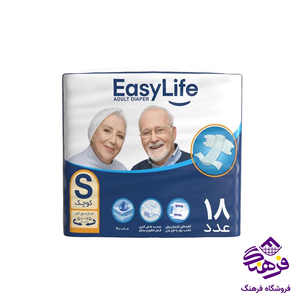 پوشینه اوپن سایز کوچک 18 عددی ایزی لایف