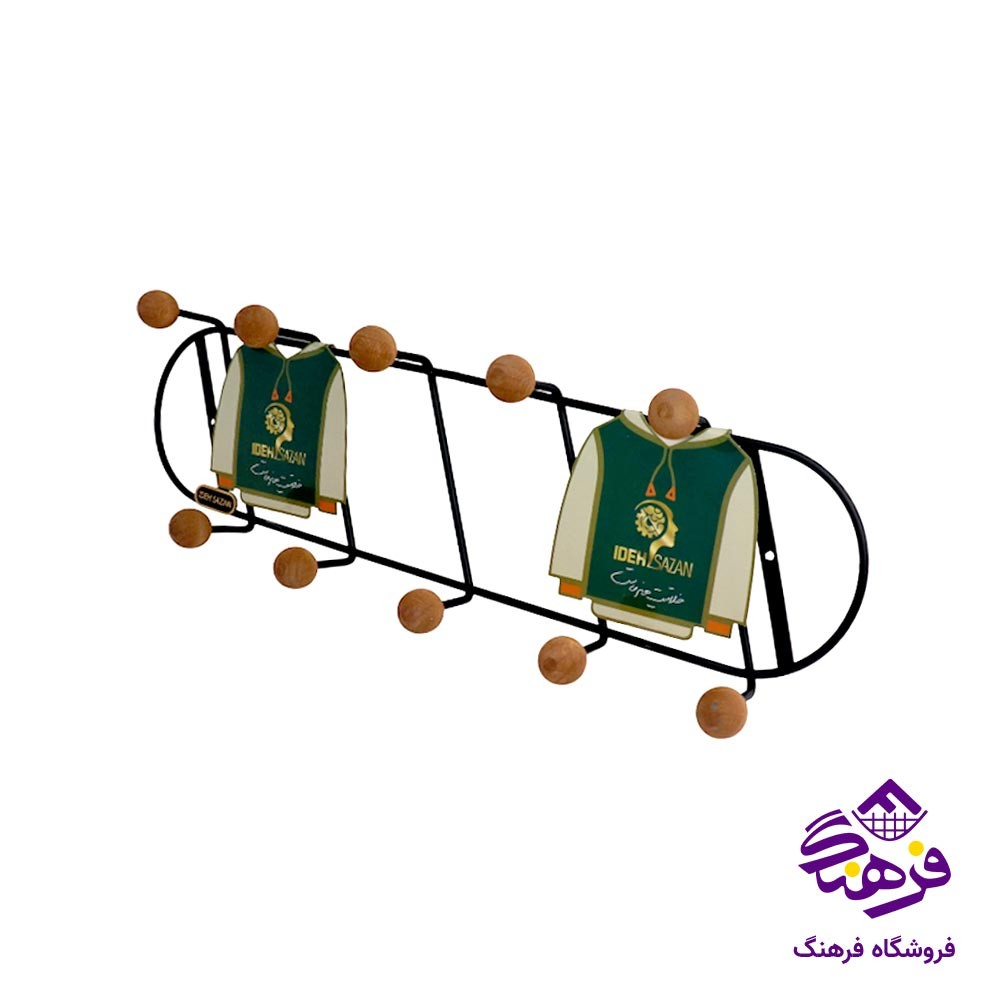 دیوار کوب ارکو سرساچمه استاتیک 10 شاخه ایده سازان S311