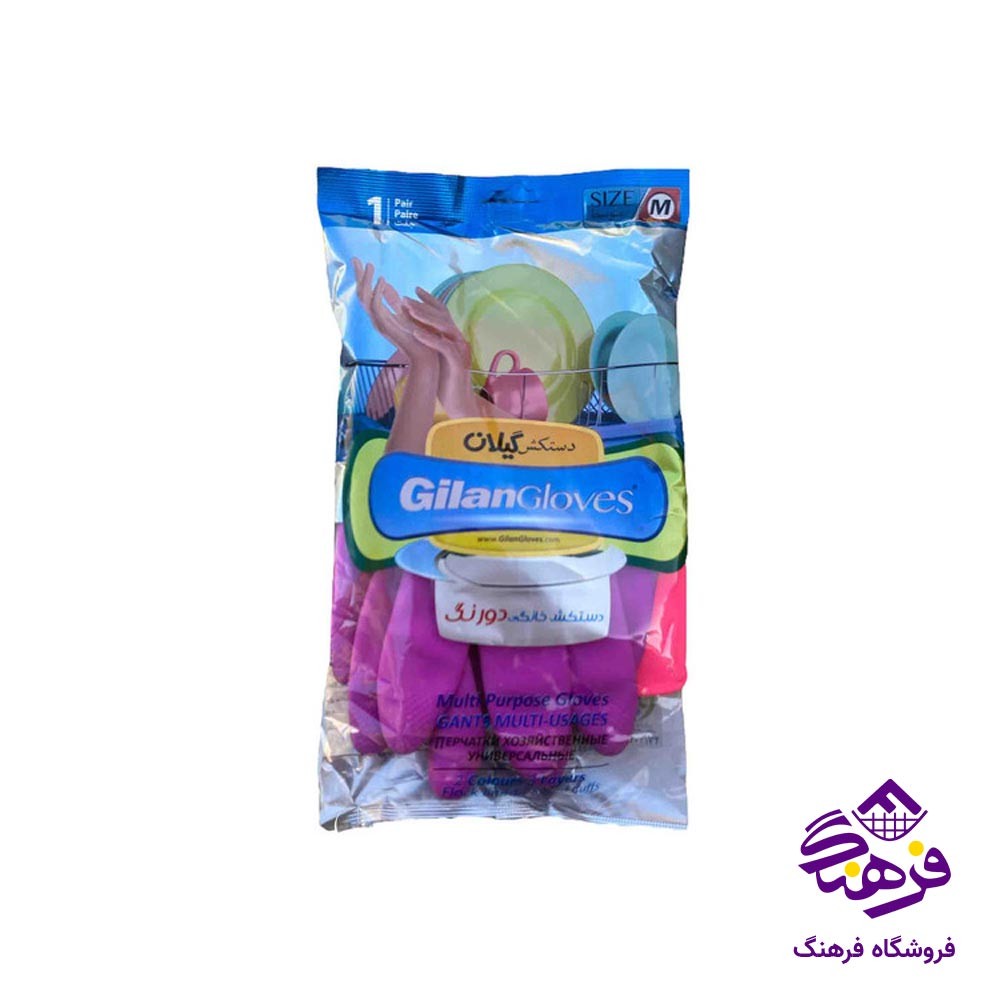 دستکش دو رنگ متوسط ساق کوتاه گیلان