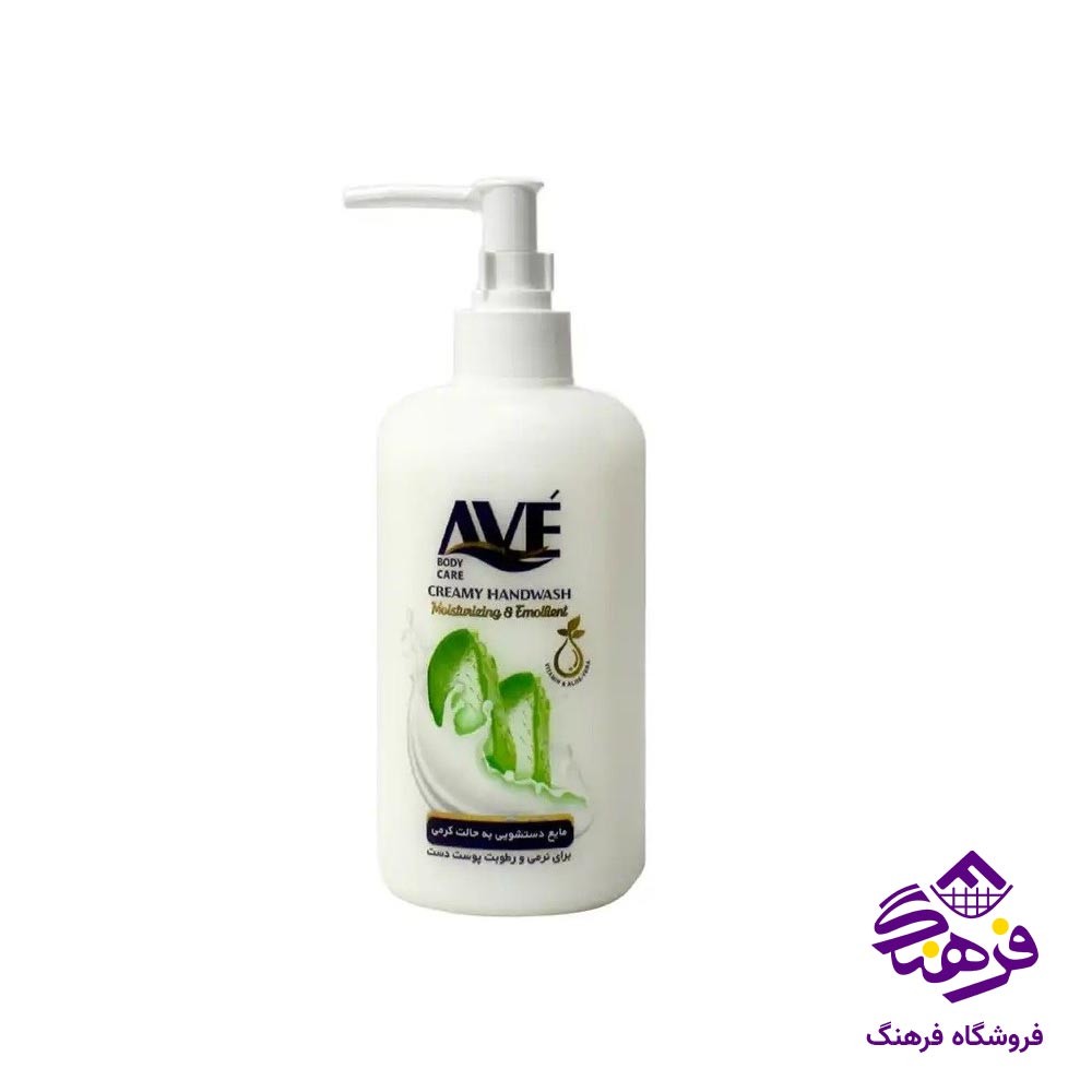 مایع دستشویی کرمی ویتامینه با رایحه شیر و الوئه ورا 450 گرمی اوه 