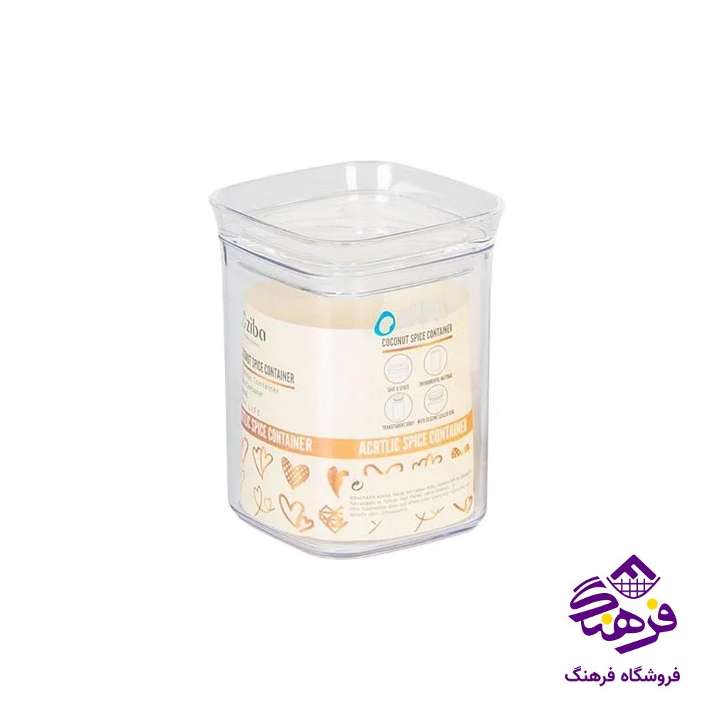 جا ادویه زیباسازان مدل کوکونات 31196