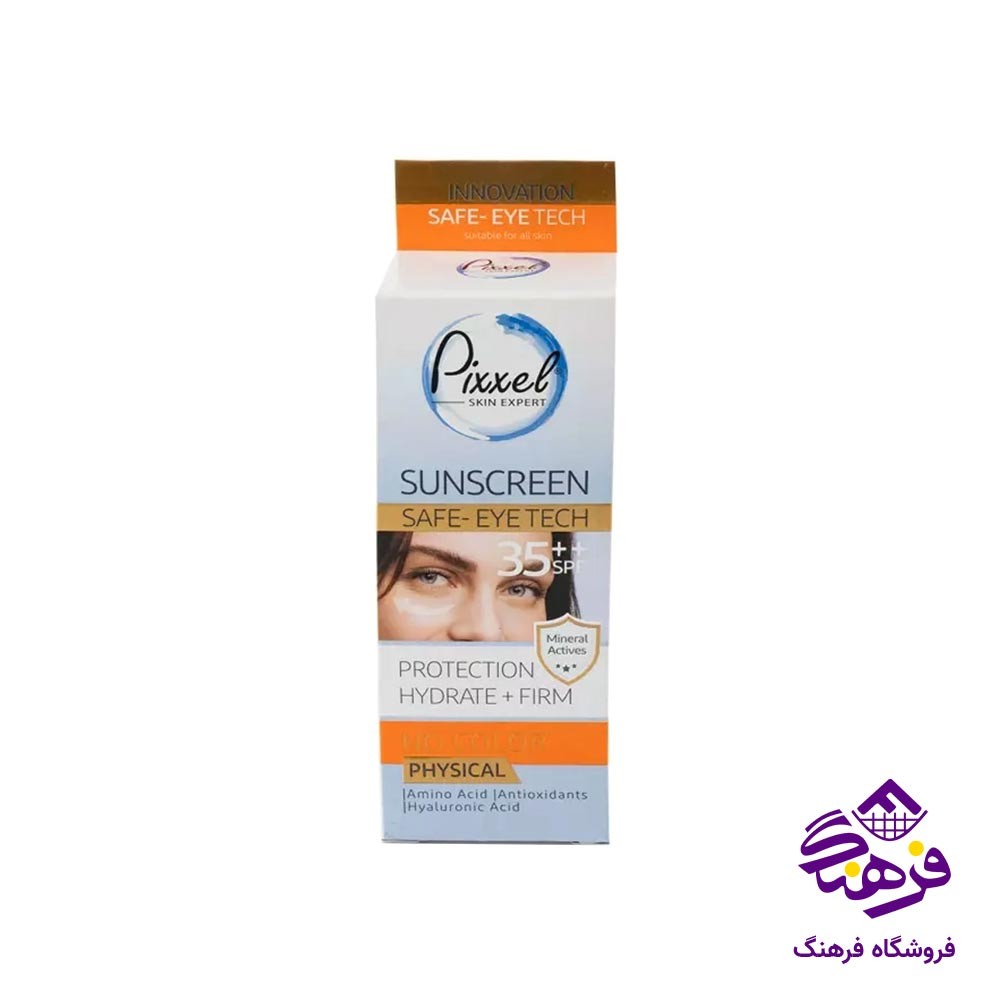کرم ضد افتاب دور چشم بی رنگ SPF35 پیکسل