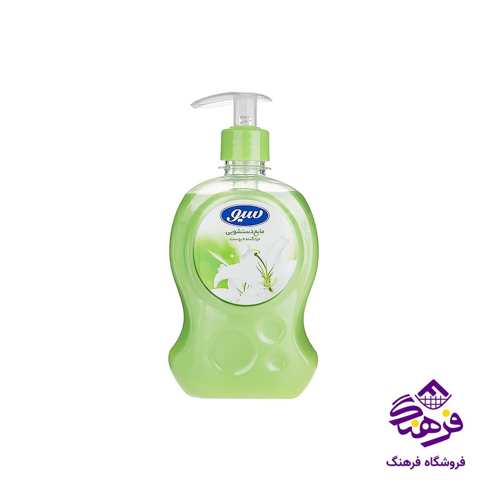 مایع دستشویی سیو حباب سبز 500 گرمی 