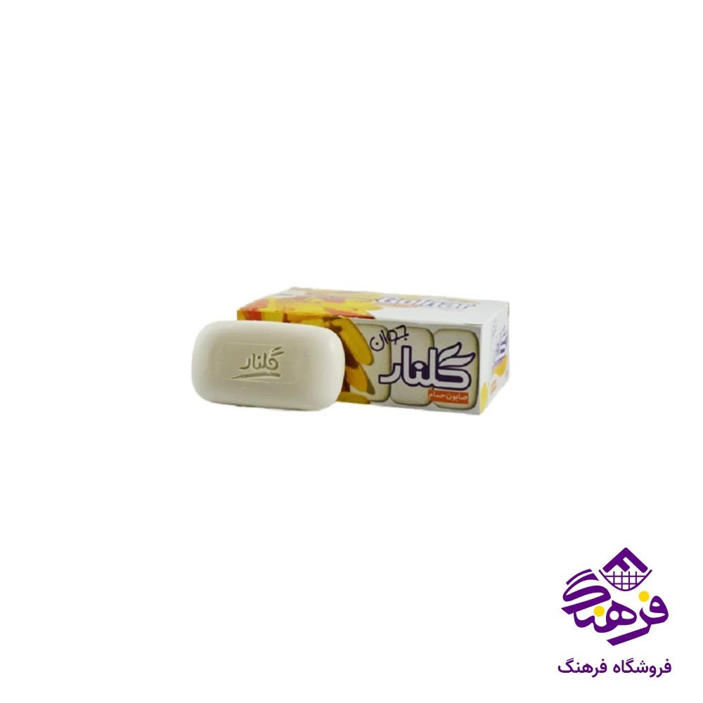 صابون حمام جوان گلنار 100گرمی (5 عددی )