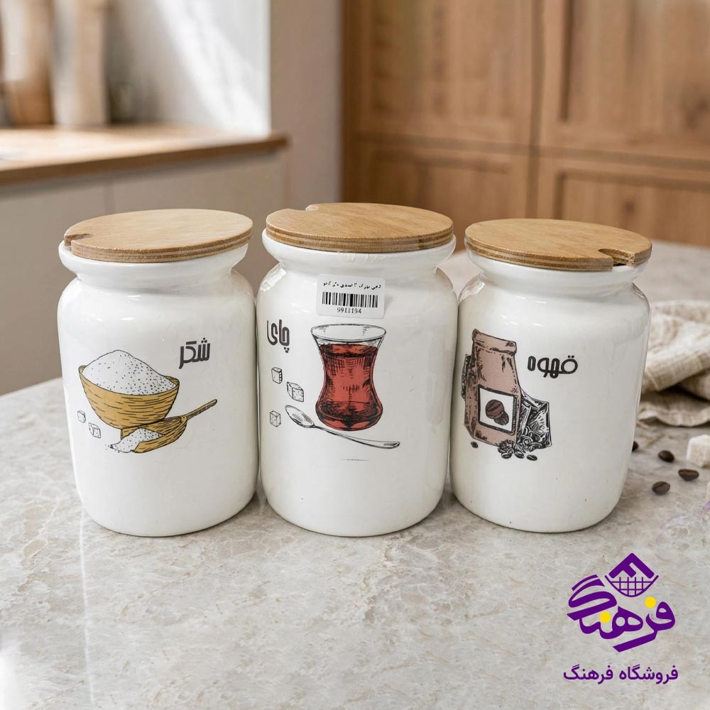 جا ادویه دل کادو 3 عددی