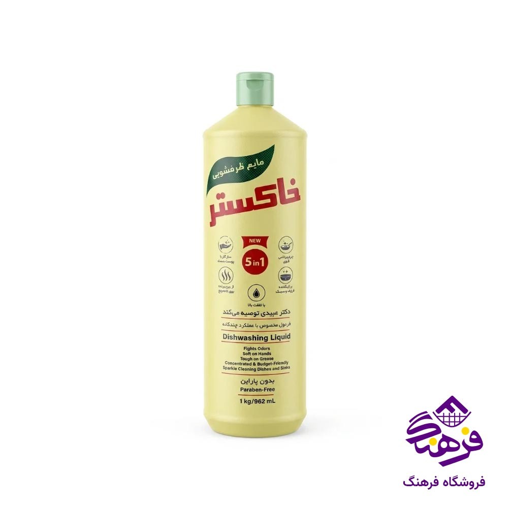 مايع ظرفشويی خاکستر 1000 گرمی