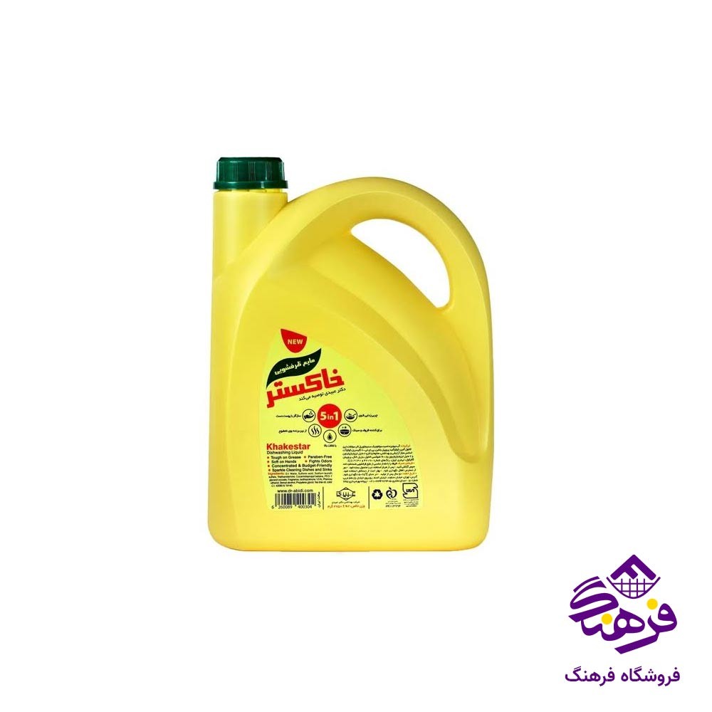 مایع ظرفشویی اکتیو مدل سیلور قرمز 2kgr