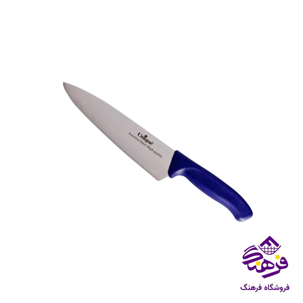 کارد آشپزخانه یونیک سایز 8 کد 5519