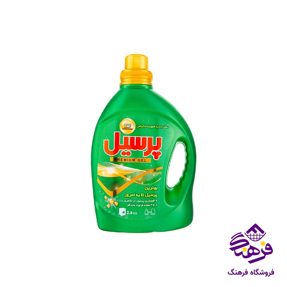 مایع لباسشویی ماشینی پرسیل پریمیوم سبز 2400 گرمی