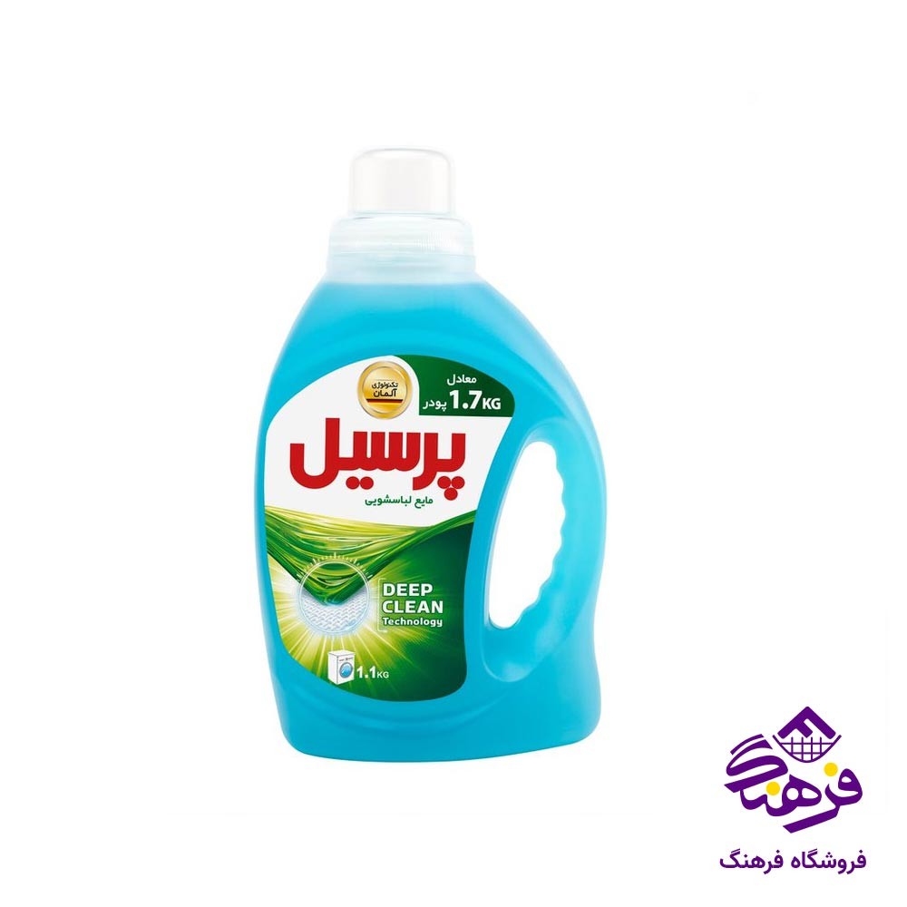 مایع لباسشویی ماشینی پرسیل یونیورسال معمولی 1100 گرمی