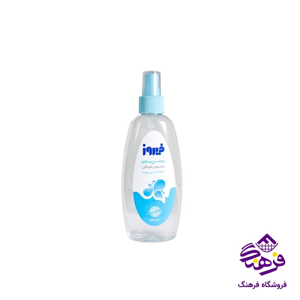 اسپری روغن فیروز