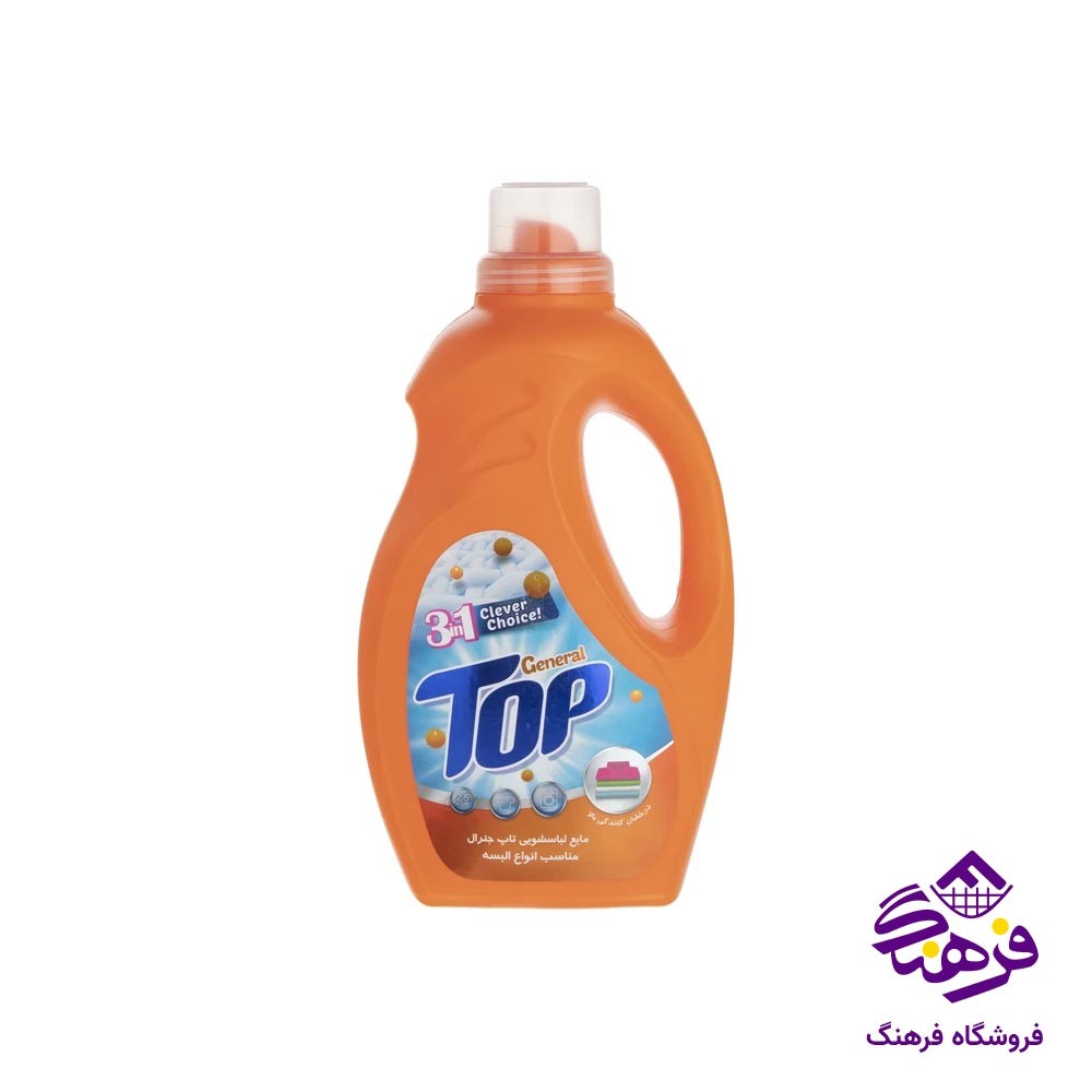 مایع لباسشویی جنرال نارنجی 2500 گرمی تاپ