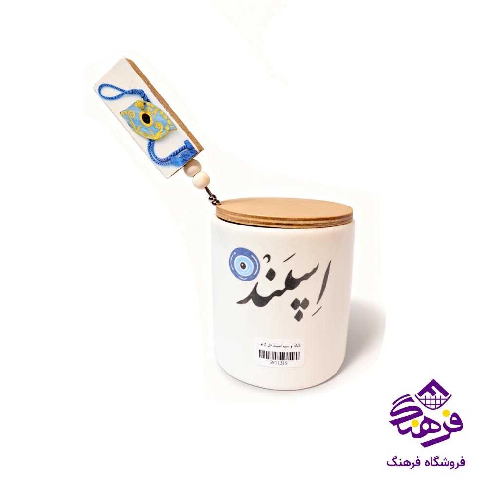 جازعفرانی لیمون درب چوبی