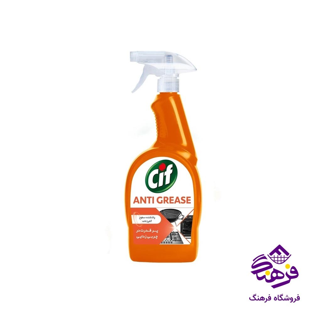  اسپری شیشه شوی گلرنگ مدل نارنجی 500 گرم