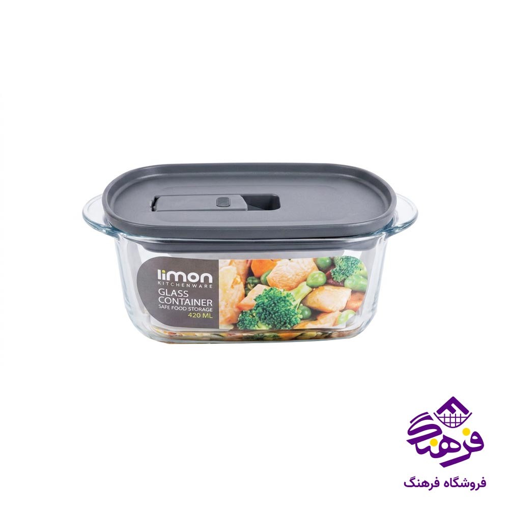 ظرف شیشه ای درب دار لیمون مستطیل 420 میلی لیتر 252200