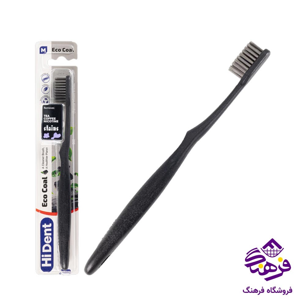 مسواک اکوکل مدیوم قابدار هایدنت 960