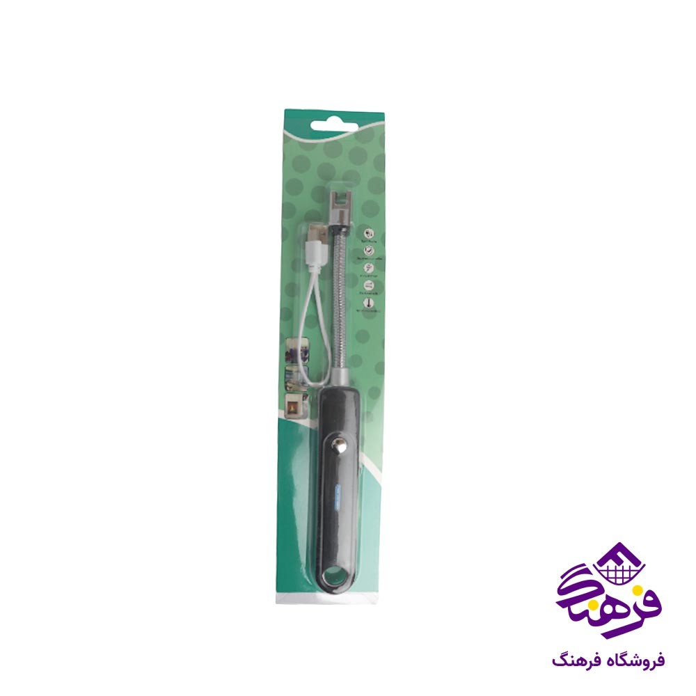 فندک شارژی DZ197