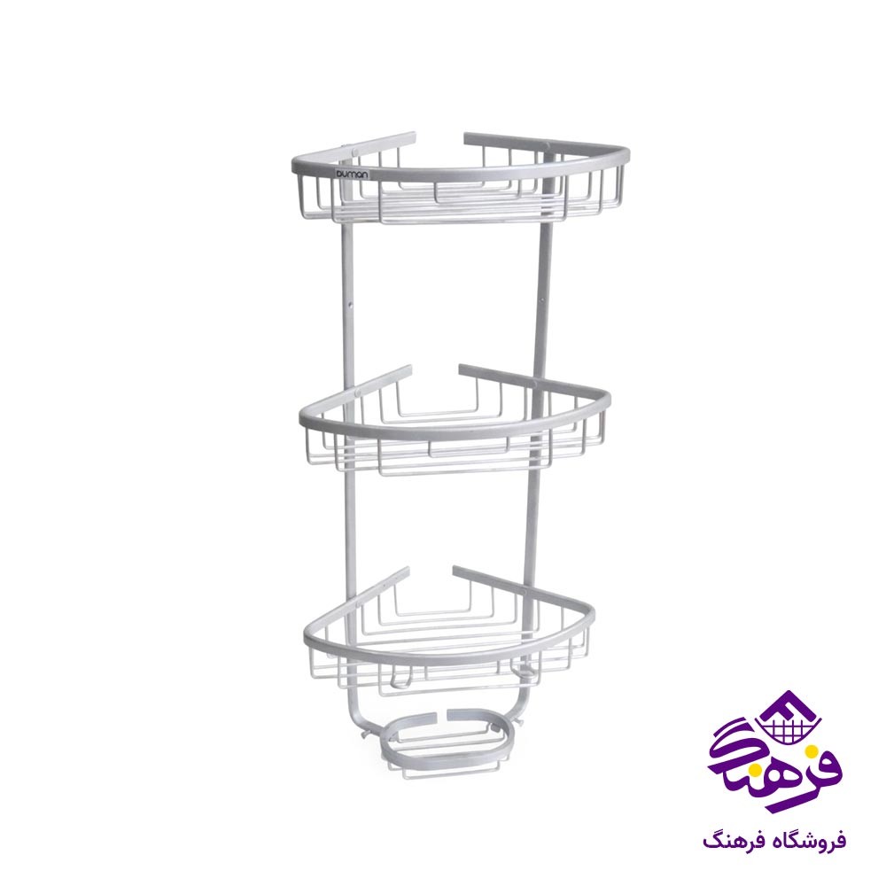 استند 3 گوش حمام سه طبقه دومان 259