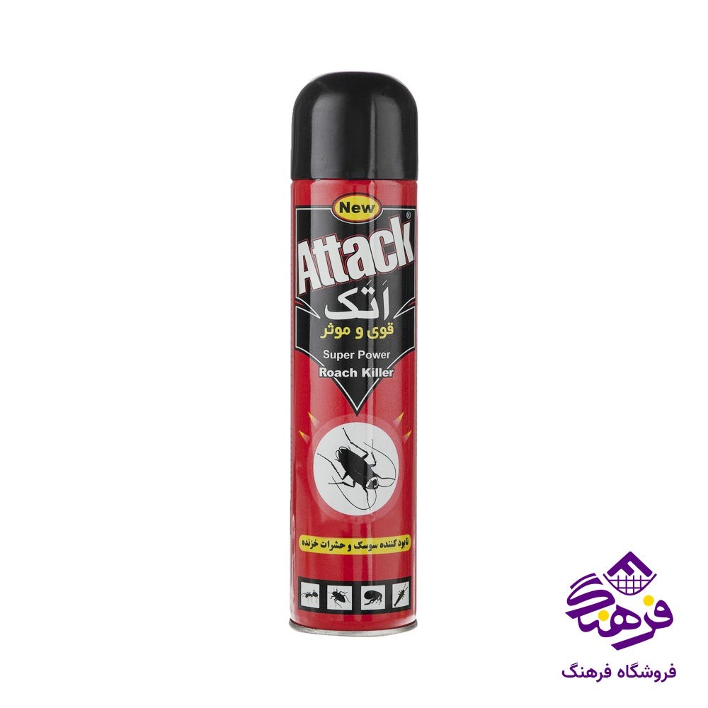 اسپری اتک حشره کش