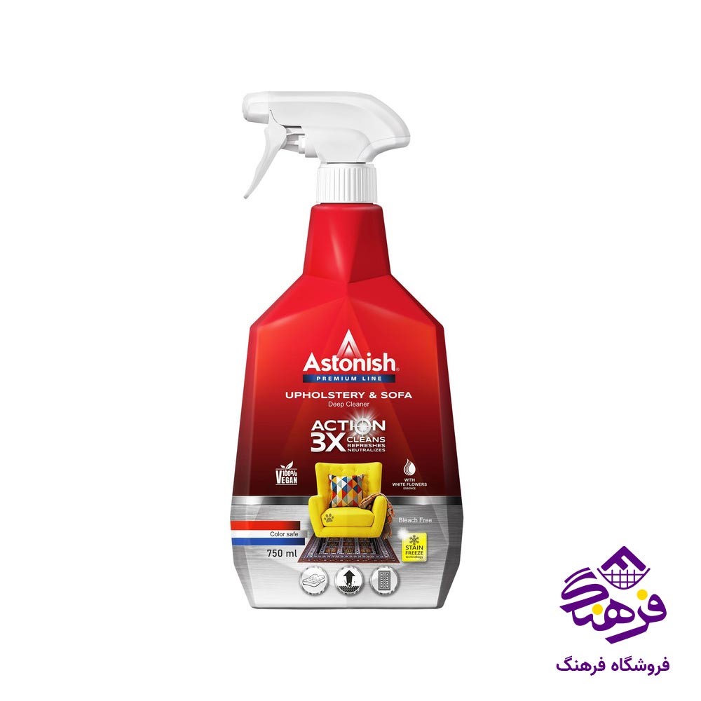 اسپری لکه بر مبلمان 750 گرمی استونیش