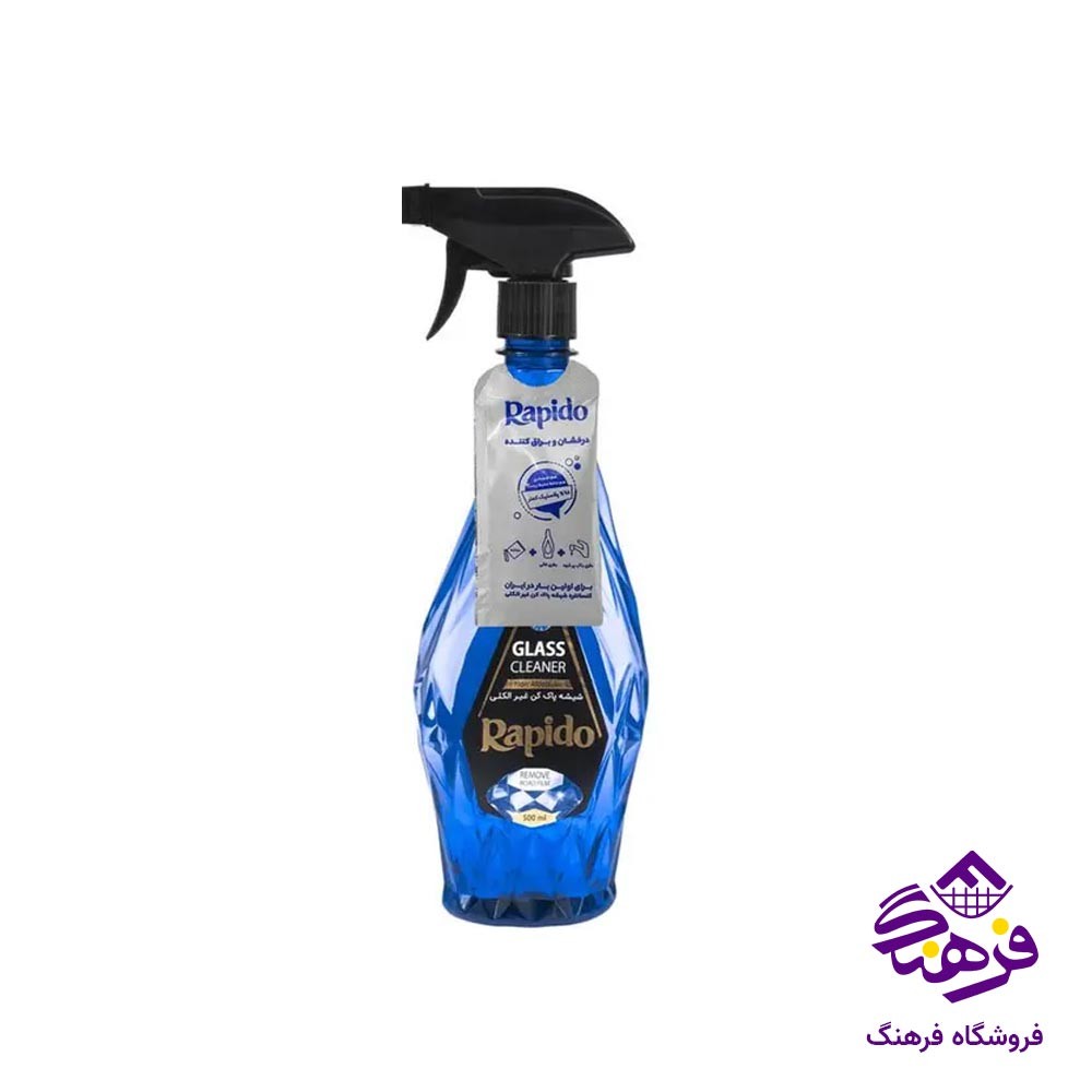 شيشه شوی گلی مدل ابی 500gr