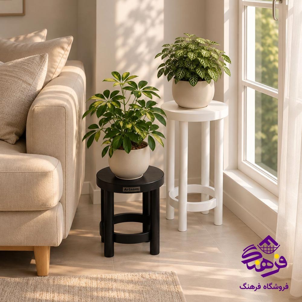 چهارپایه کوتاه اریسام 319
