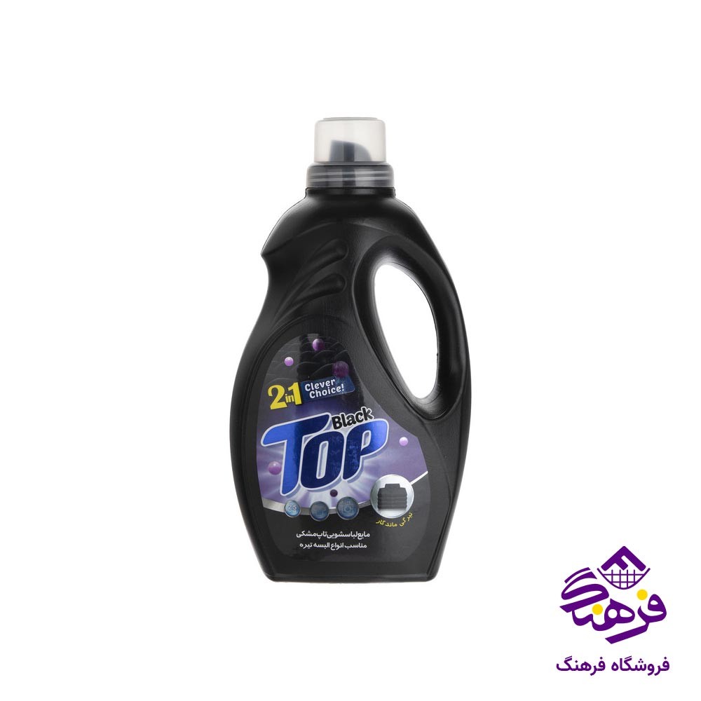 مایع لباسشویی مشکین شوی 2500 گرمی تاپ