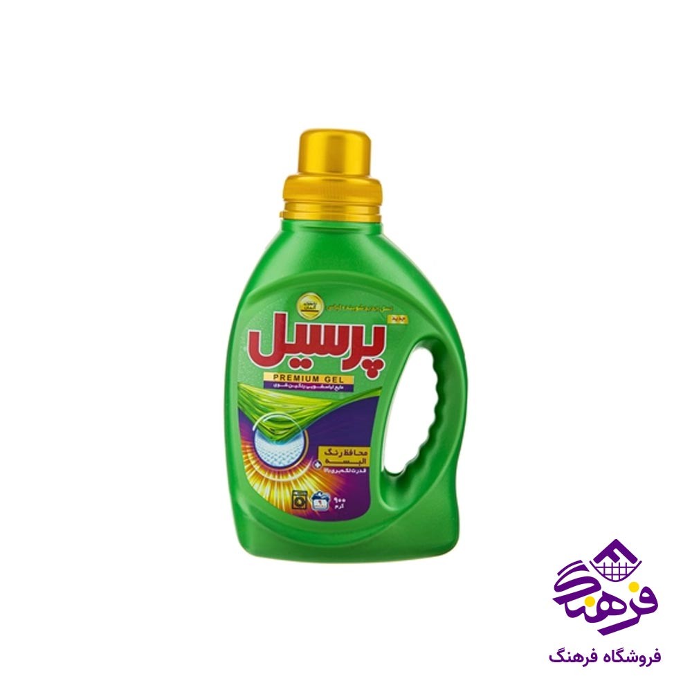 مایع لباسشویی ماشینی پرسیل ژل رنگین 900 گرمی