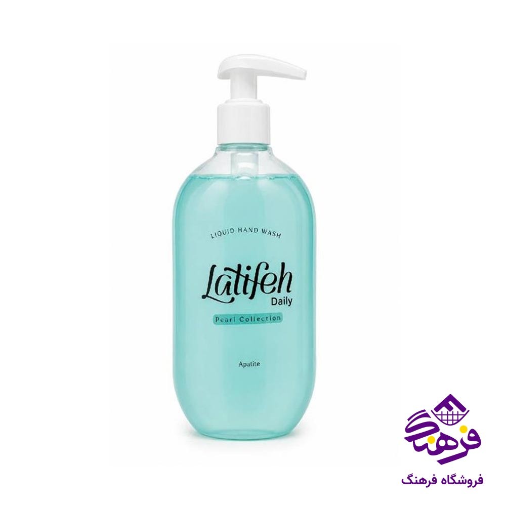 مایع دستشویی صدفی لطیفه مدل اپاتیت 450 گرمی