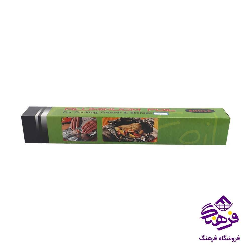 فویل غذا 30 سانت 5 متری