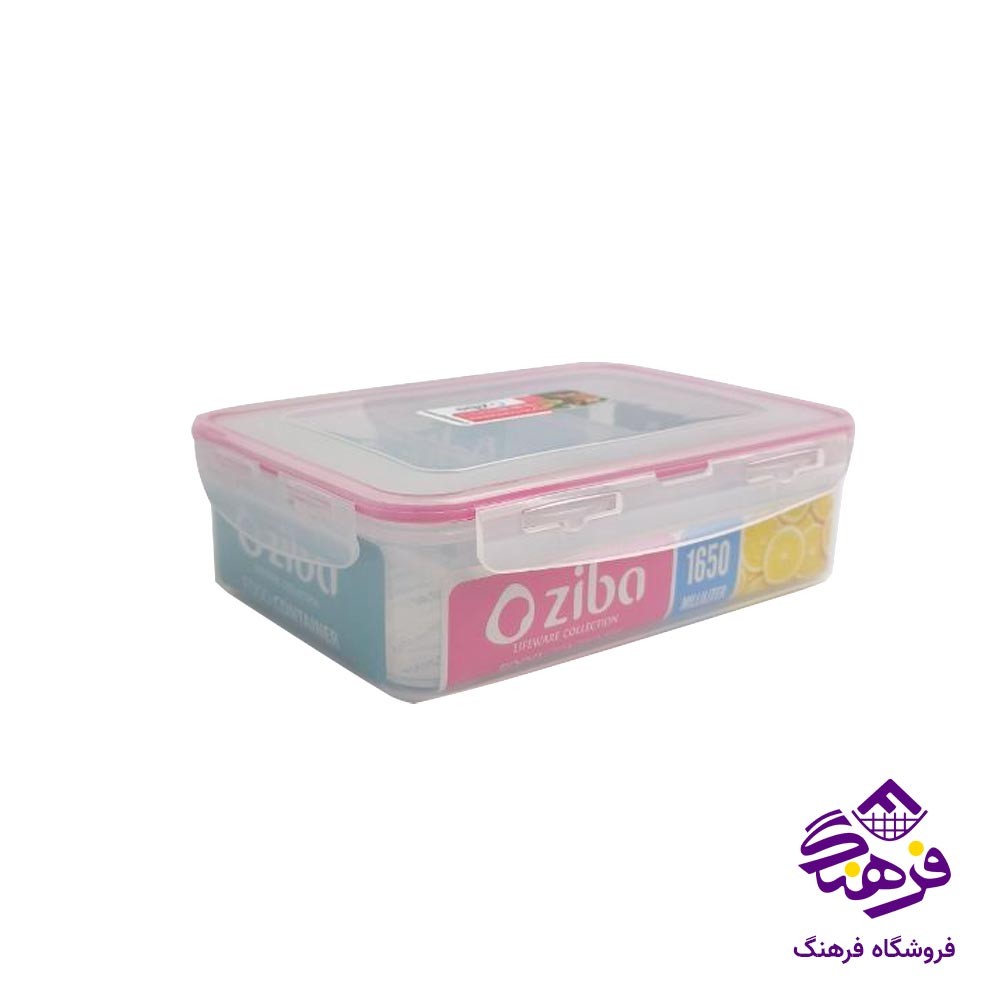 ظرف فریزری 1650 میلی لیتر زیباسازان مدل یونی باکس منقسم دار 35254