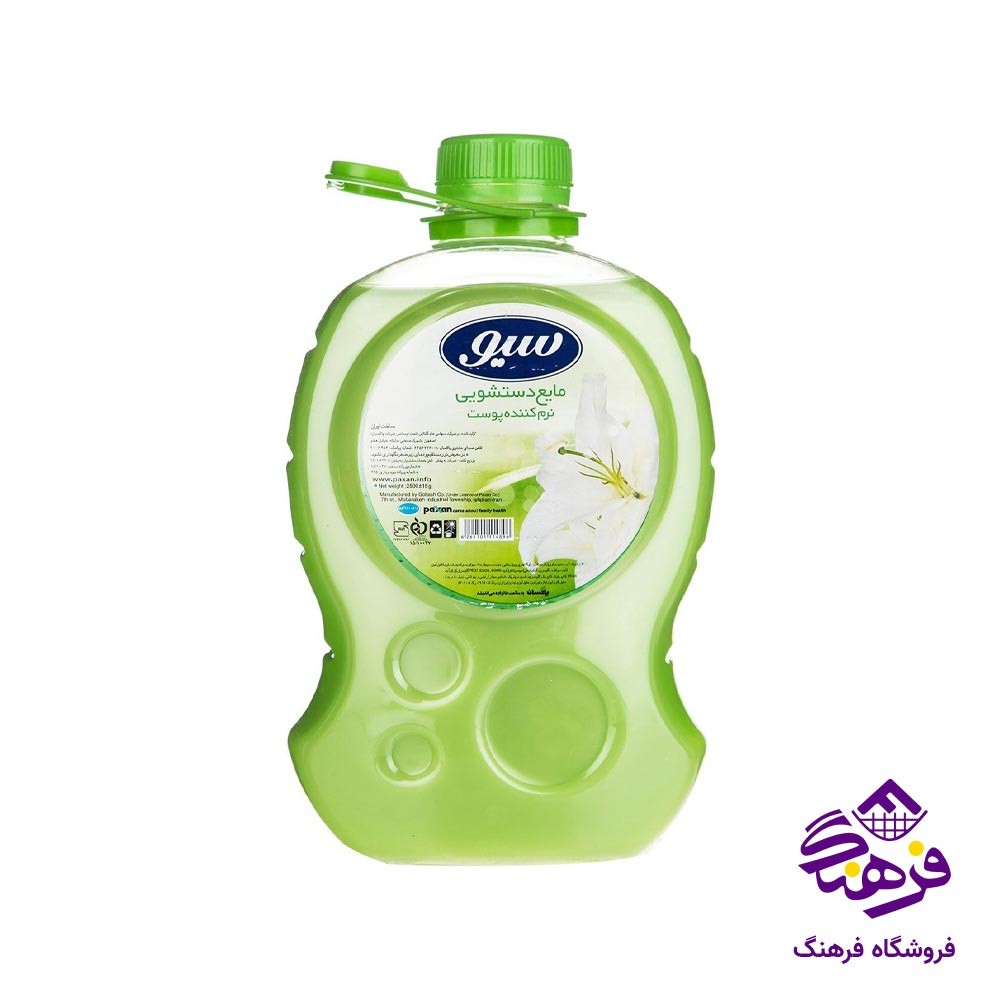 مایع دستشویی سیو سبز 2.5 کیلویی 