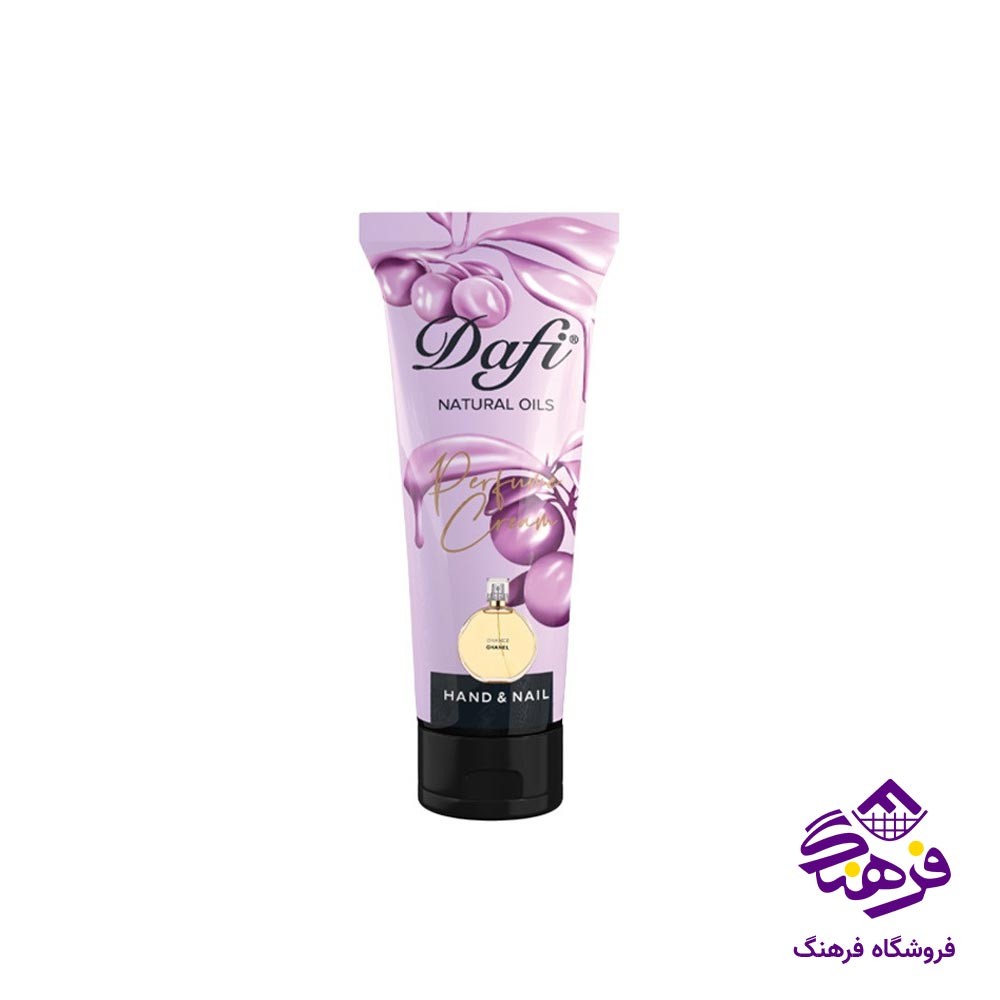 کرم عطری دافی مدل شنل تیوپی