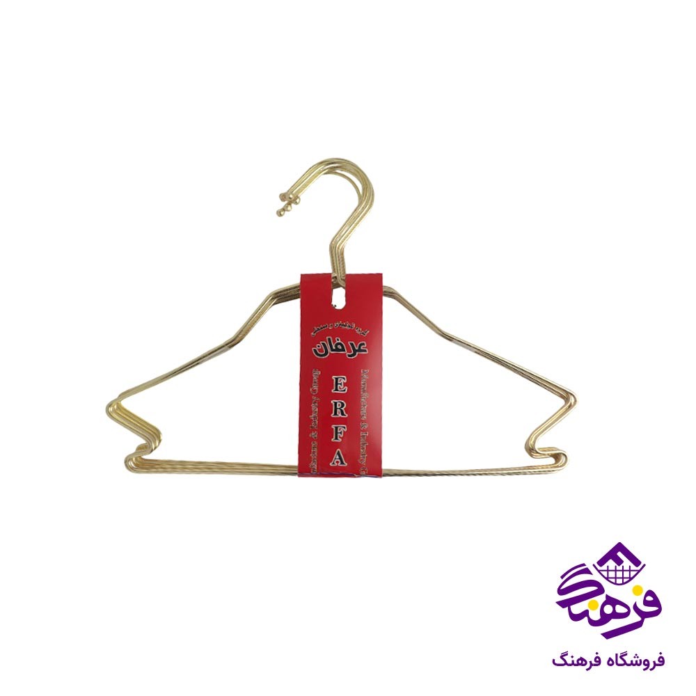 چوب لباس کودک فلز عرفان طلایی قلابدار (6 عددی)