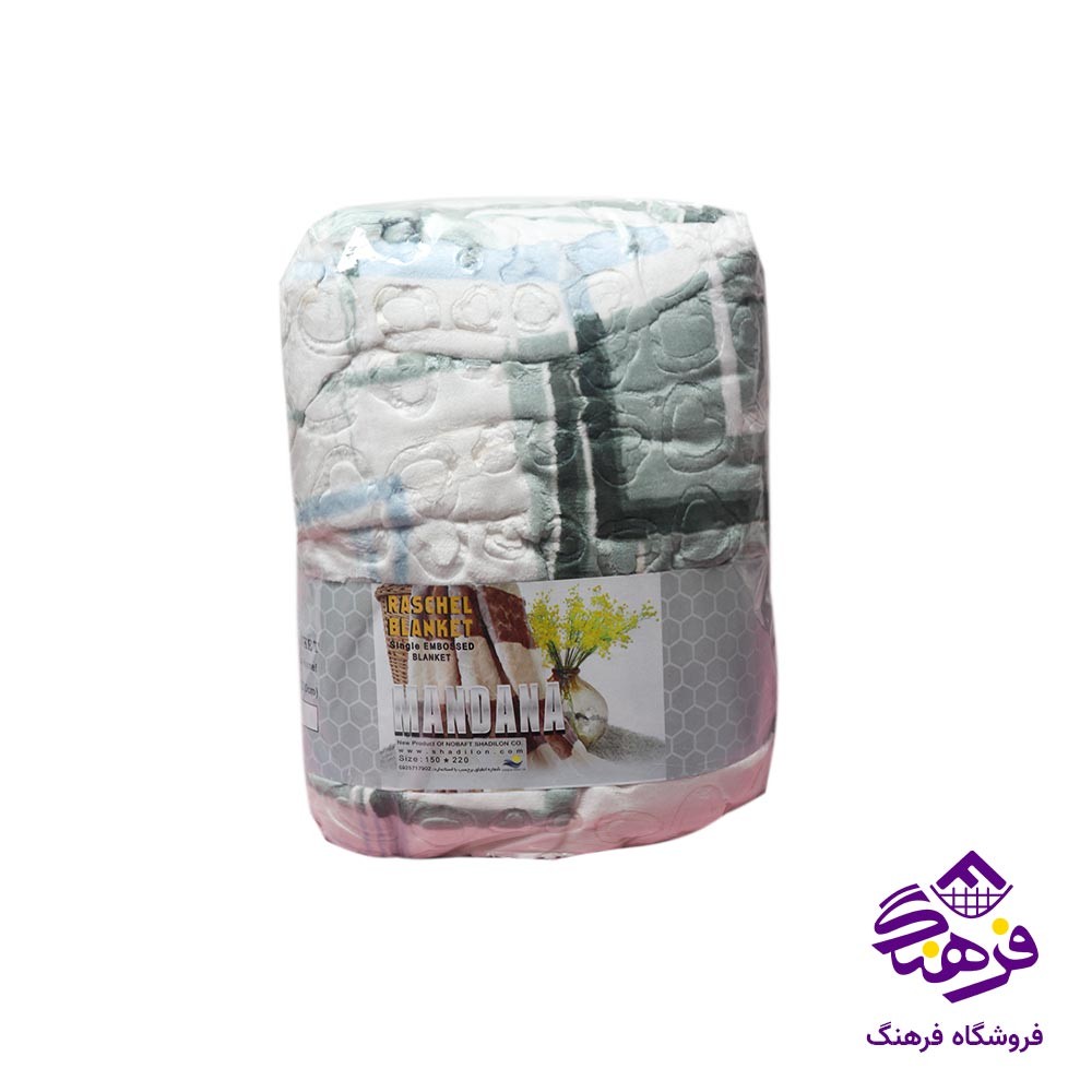 پتو يکنفره مسافرتی 150 در 220 ماندانا شاديلون