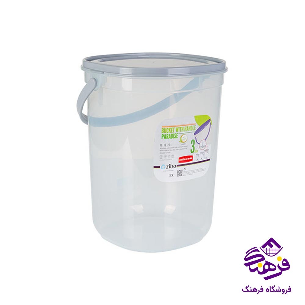 سطل زیباسازان مدل پارادایس 20 لیتری 36123