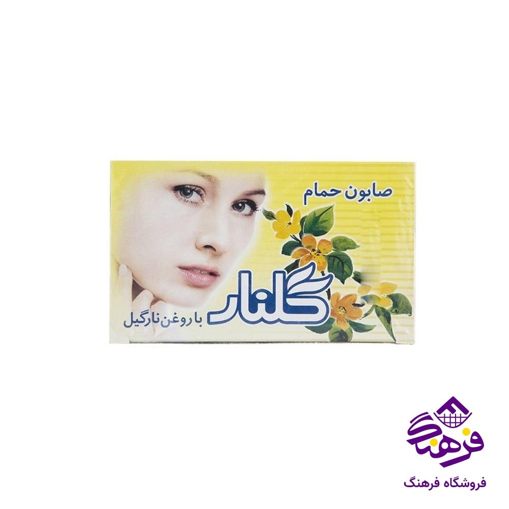 صابون حمام گلنار مدل زرد 130 گرمی (6 عددی)