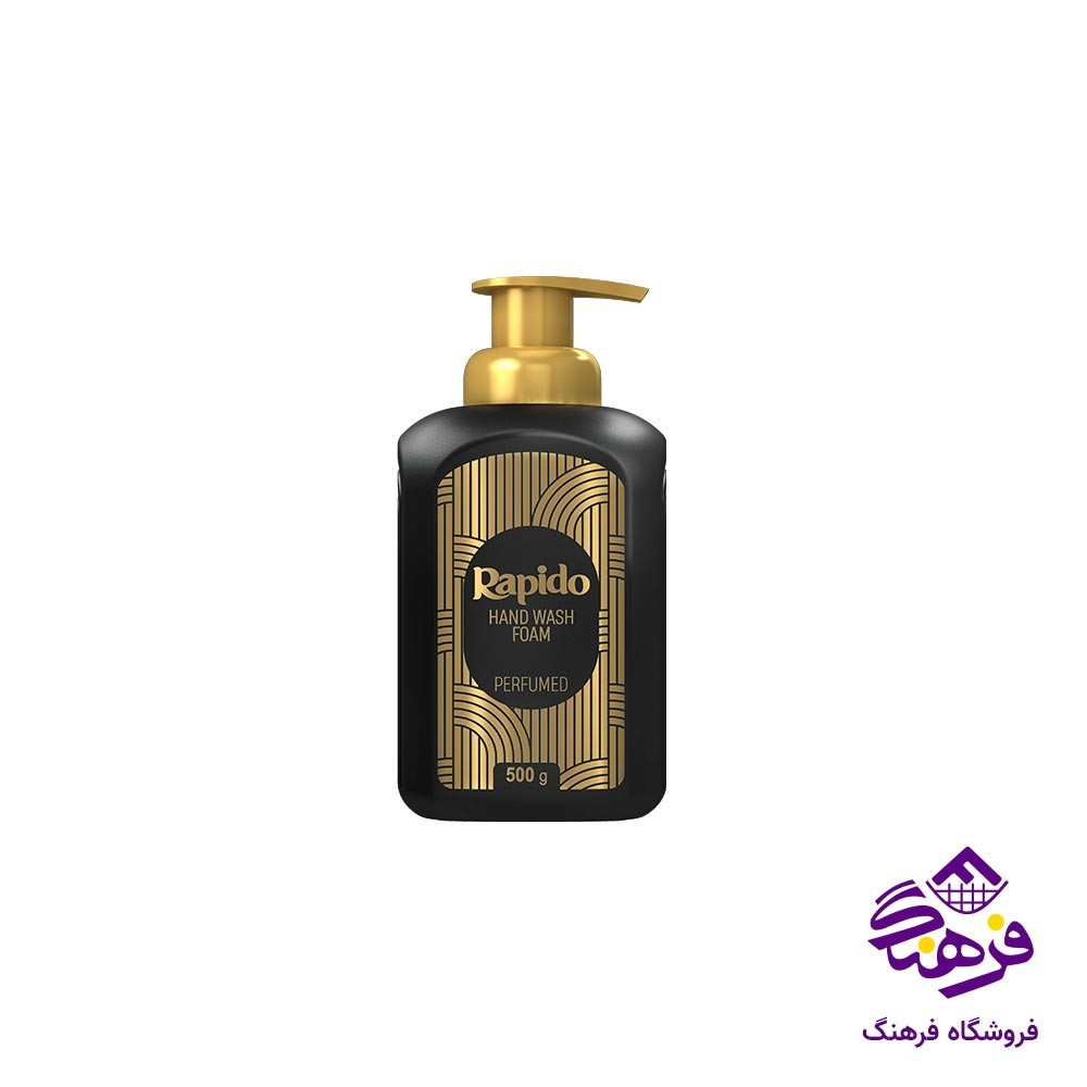 مایع دستشویی فوم مشکی راپیدو 500 گرمی