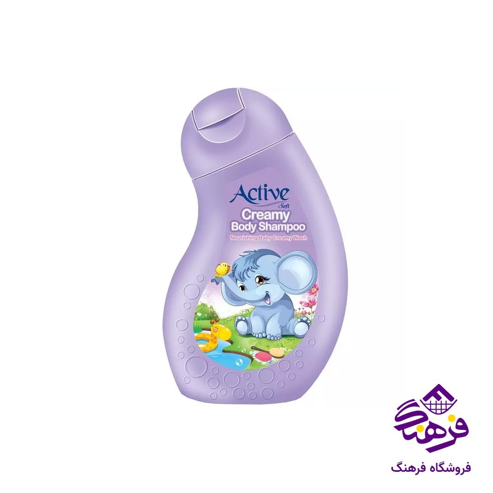 شامپو بدن بچه اکتیو مدل بنفش کرمی 250 گرمی