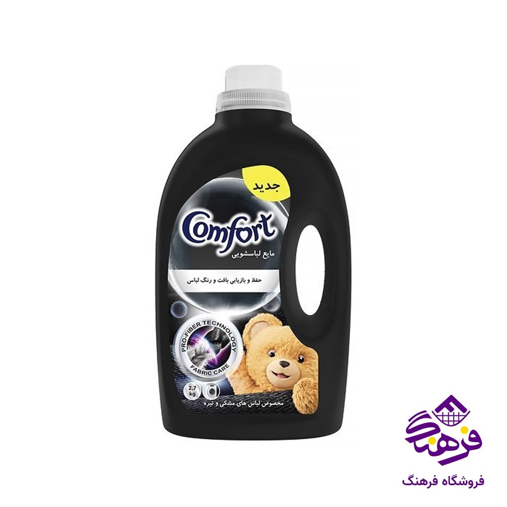 مایع لباسشویی کامفورت مشکین شوی 2700 گرمی