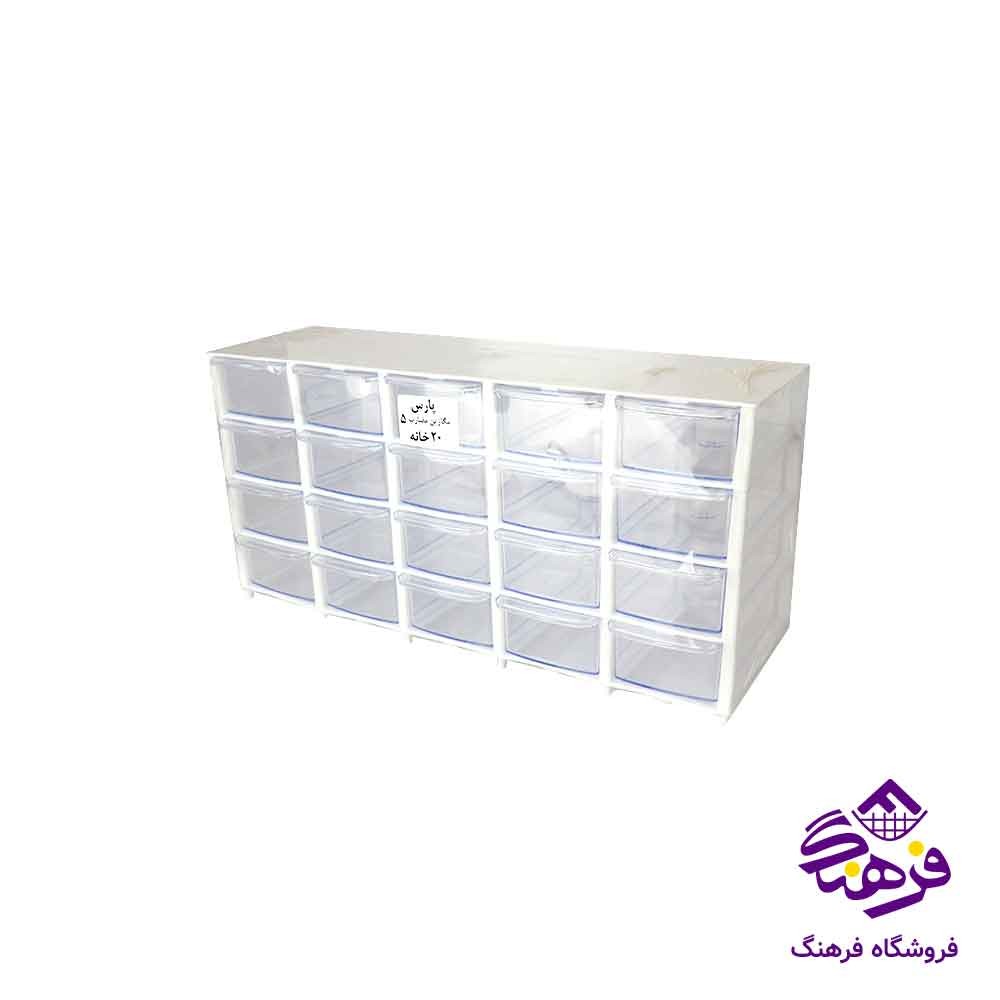 مگازین 20خانه مضرب5 الوان