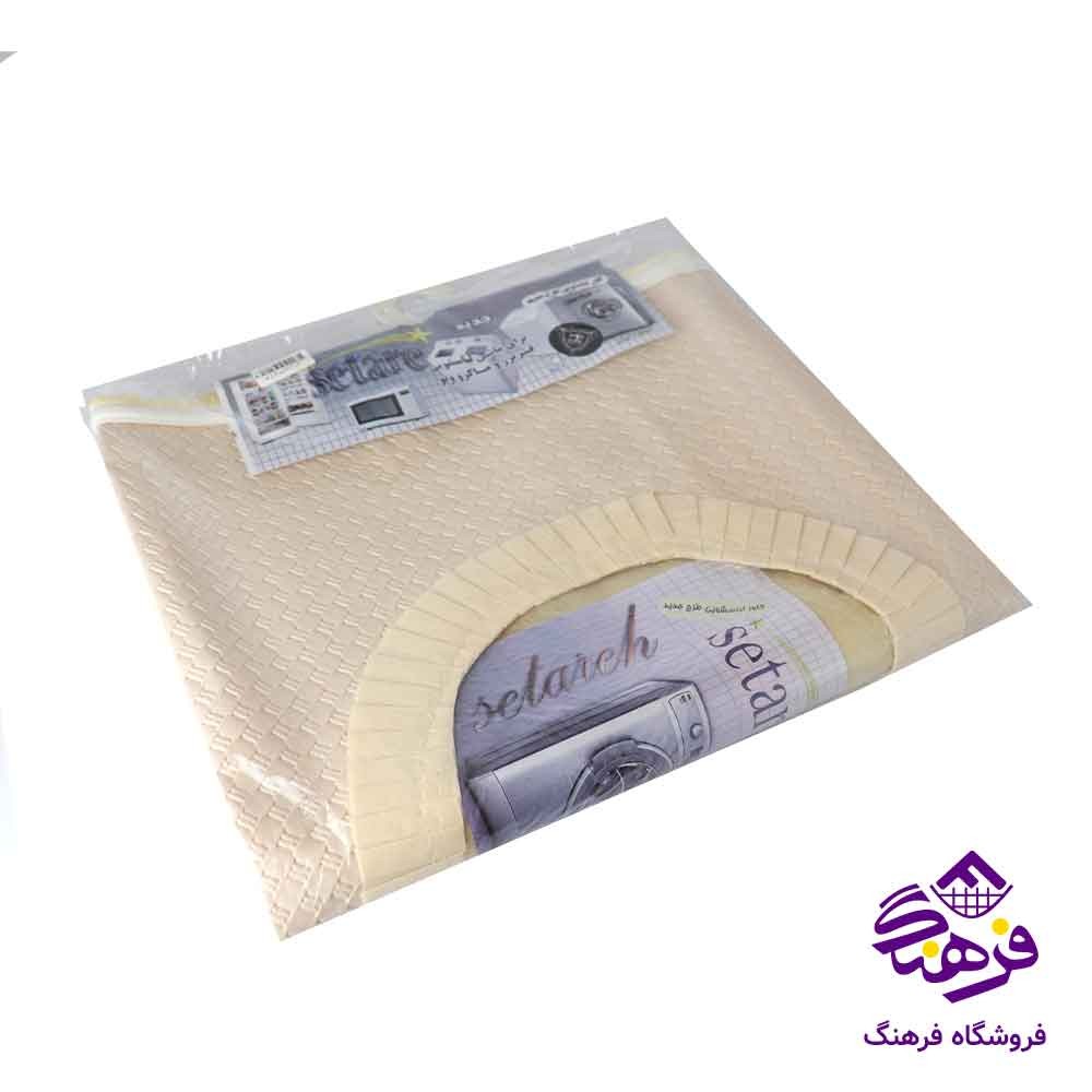 کاور لباسشویی طرح چرم