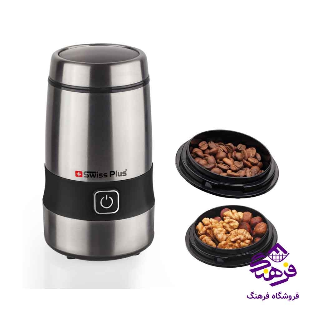 اسیاب تک سوئیس پلاس SCG.970S