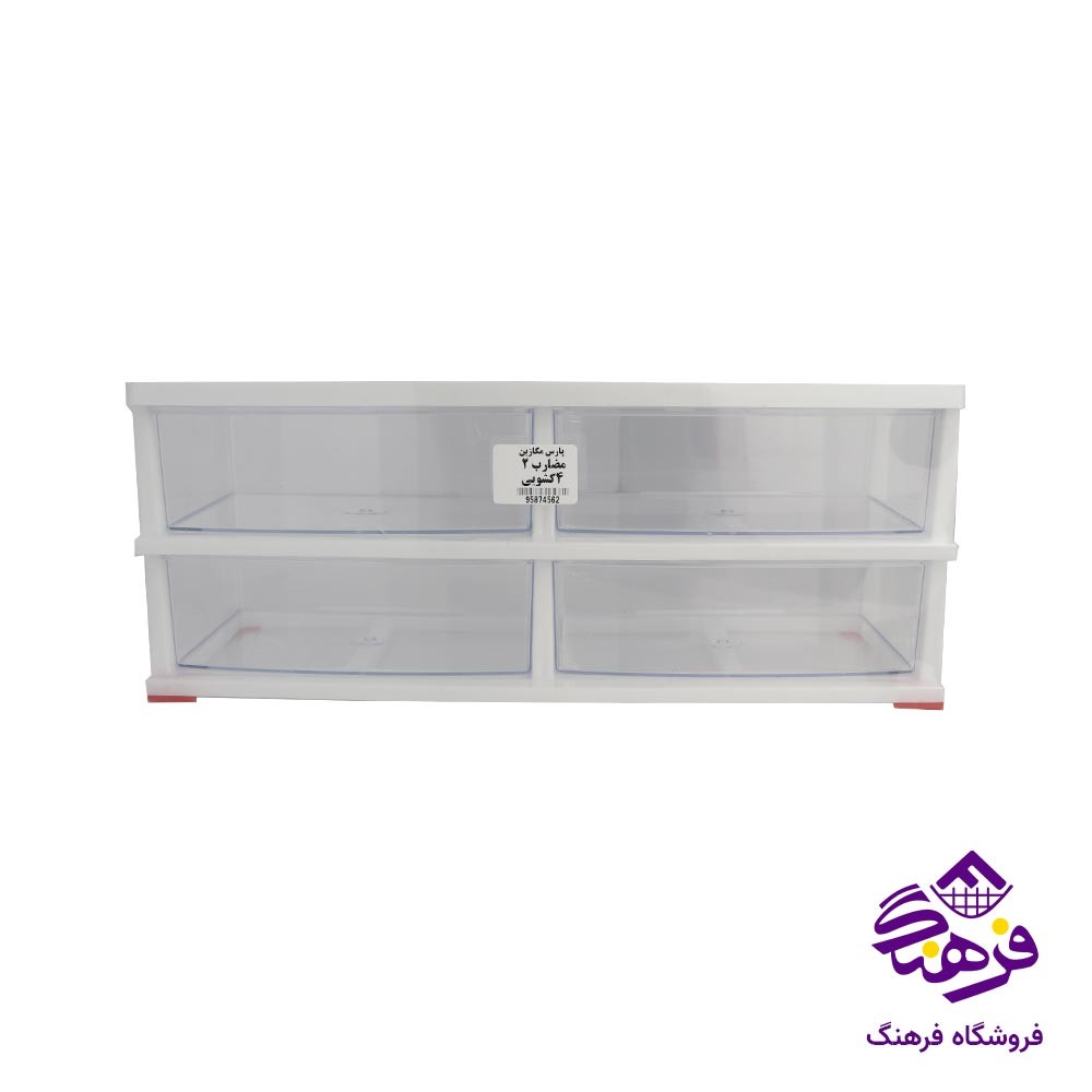 مگازين 4خانه مضرب2