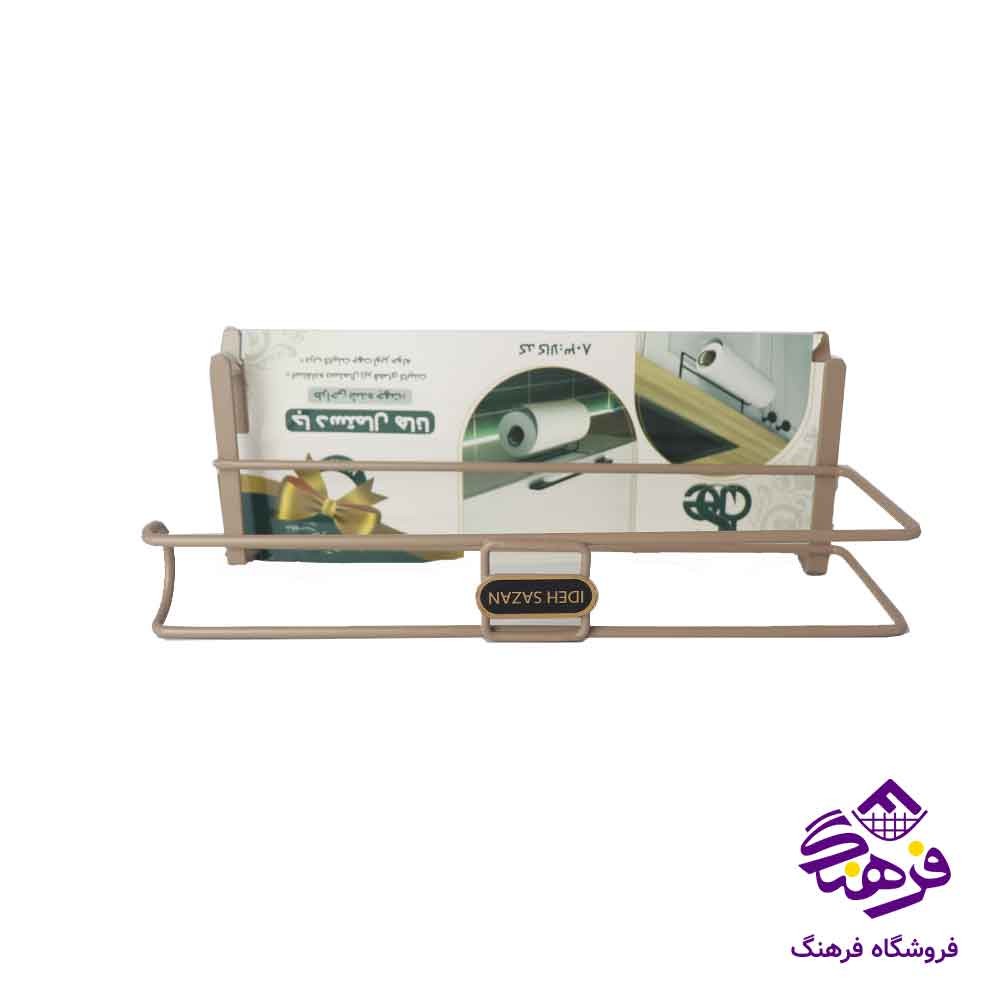 جادستمال دوکاربره هانا ایده مدل SM 803