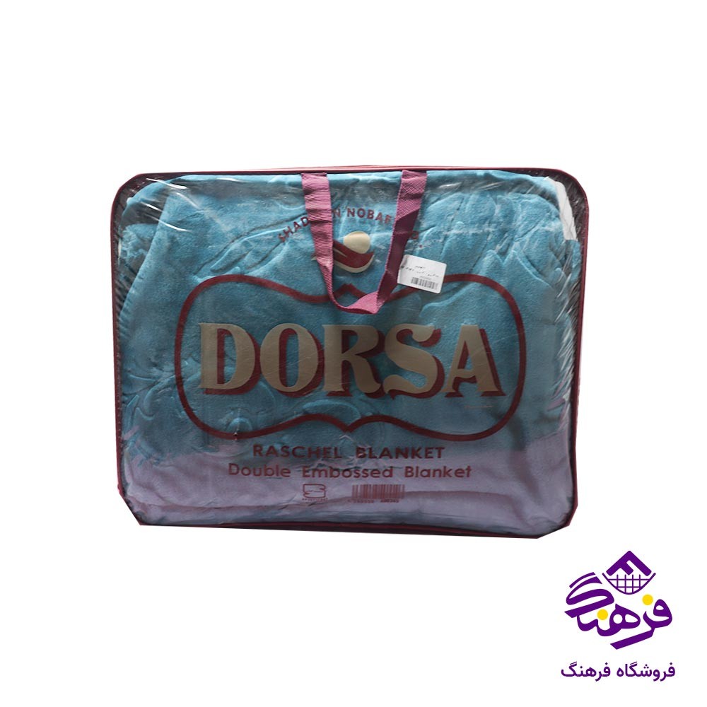 پتو دونفره 220 در 240 درسا شاديلون