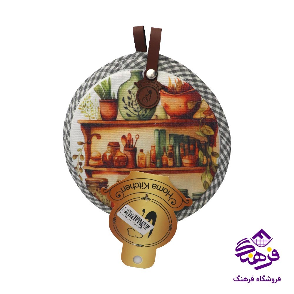 دستگیره اشپزخانه جفتی فانتزی هما