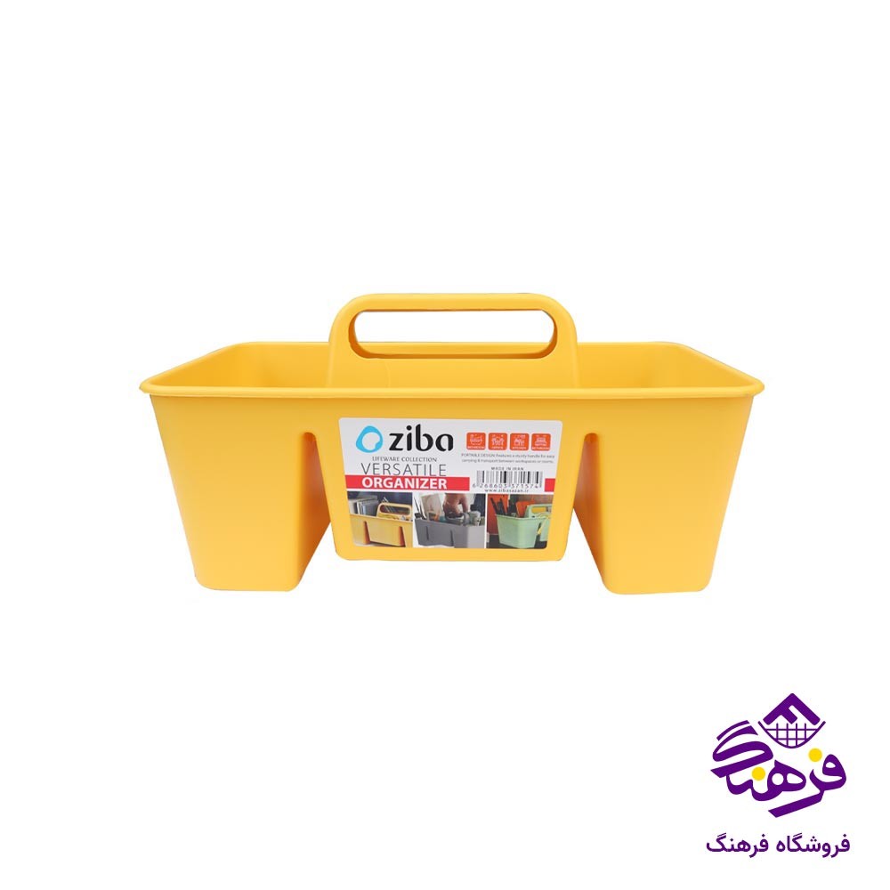 نظم دهنده دسته دار 4خانه زیباسازان کد 37157