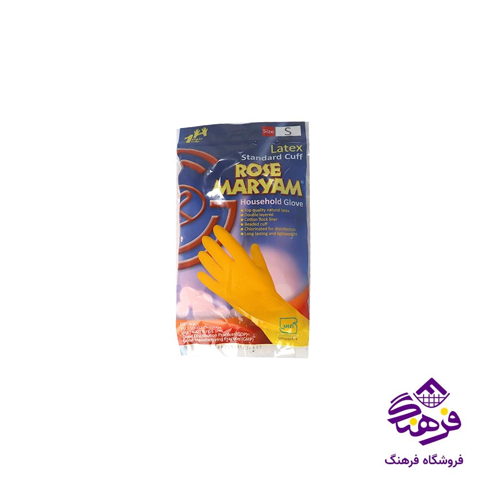 دستکش رزمریم ساق کوتاه