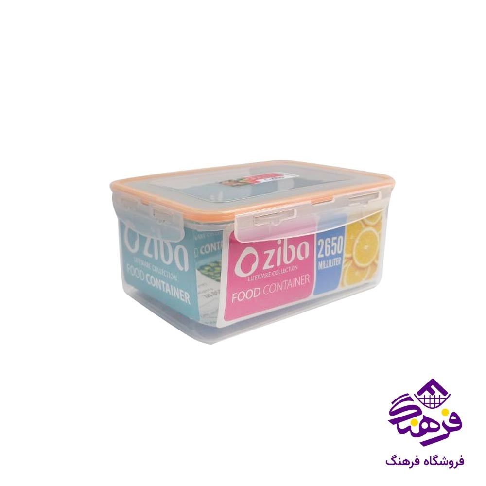 ظرف فریزری 2650 میلی لیتر زیباسازان مدل یونی باکس 35269